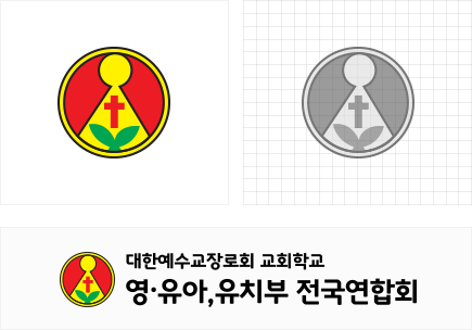 연합회 로고