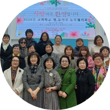 동부지역