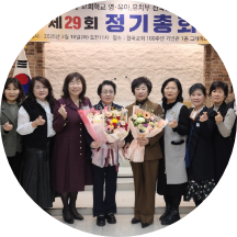 임원소개